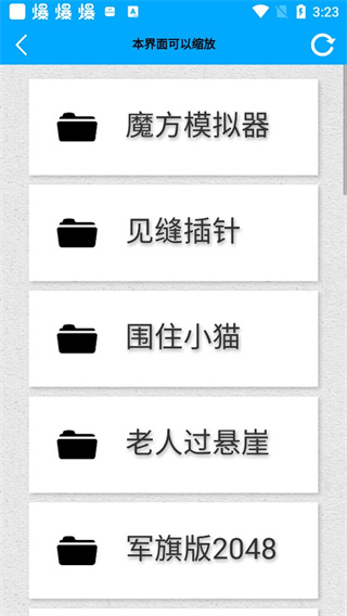 竹函最新版9152