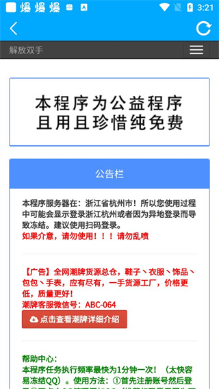 竹函最新版9152
