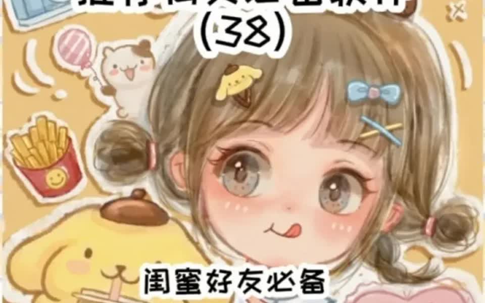 貼貼tietie舊版本