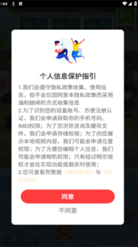 赚钱农家乐红包版17376