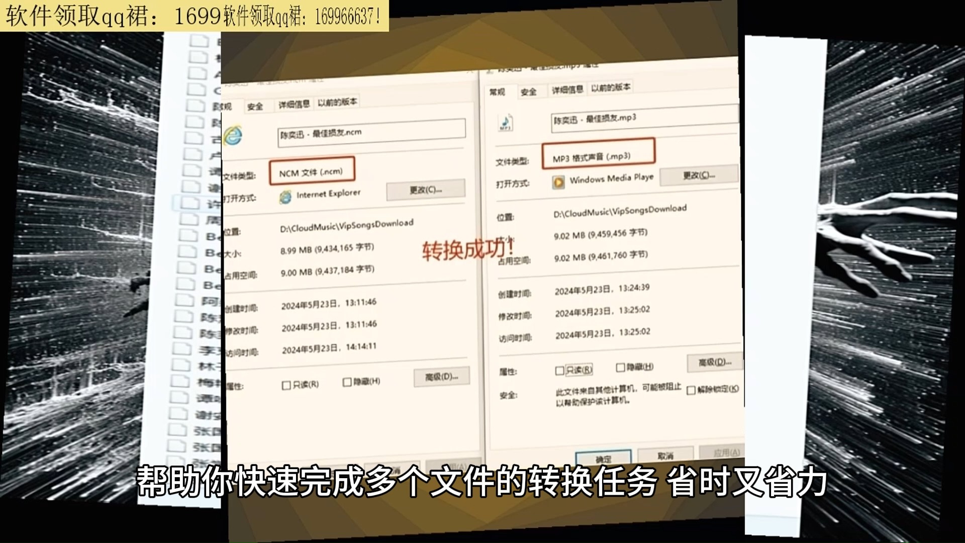 嗨格式音頻轉(zhuǎn)換器官網(wǎng)版
