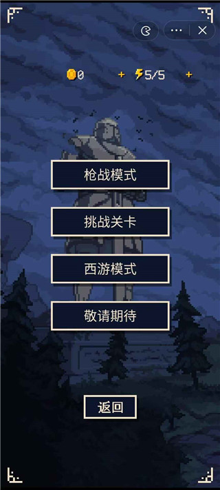 硬核象棋免广告版2