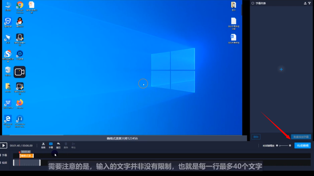 嗨格式录屏大师2.0.5