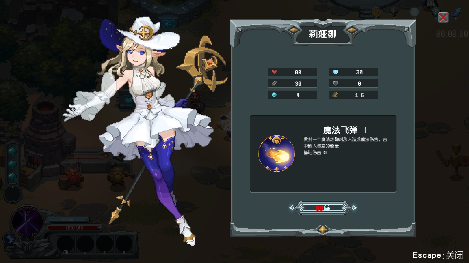魔法符石17385
