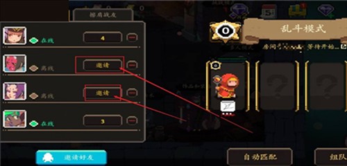 元素地牢攻略6