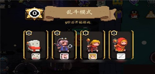 元素地牢攻略7