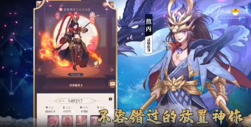 放置与召唤0.1折