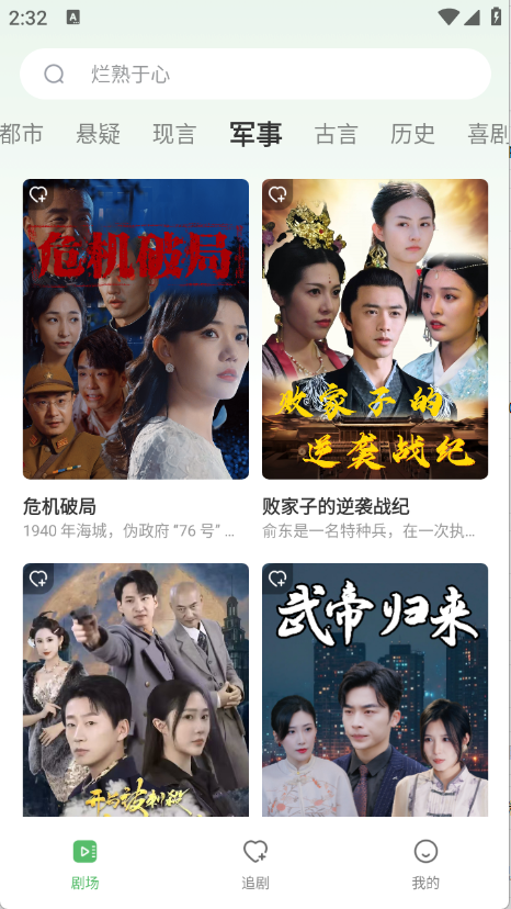 南瓜免费短剧1