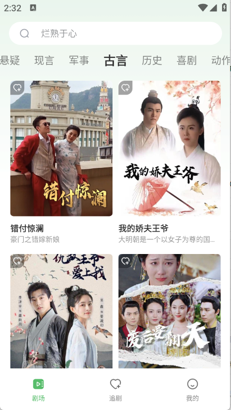南瓜免费短剧2