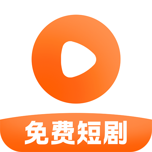 南瓜免费短剧