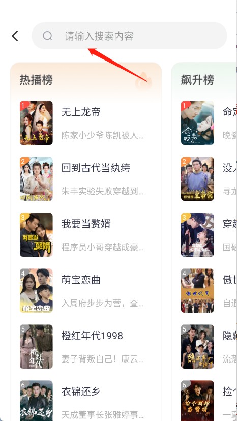 南瓜免费短剧