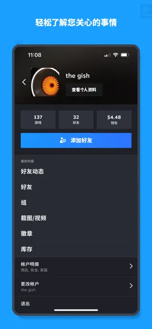 steam手机版1