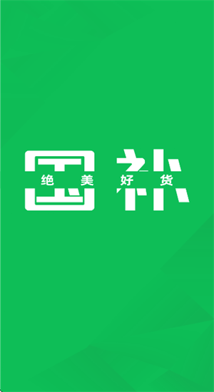 国补查询app官方版1