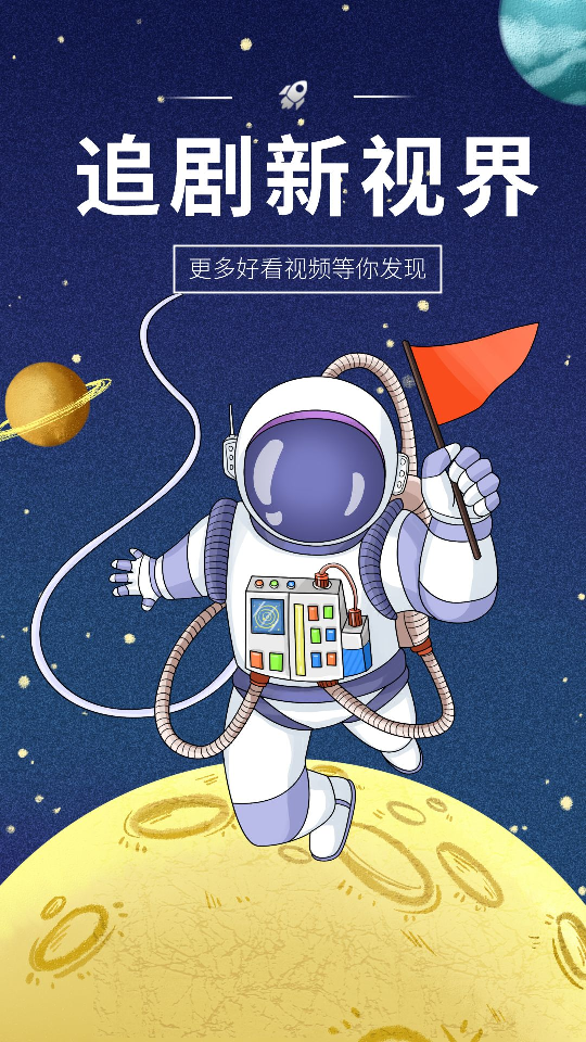 剧咖ovo0