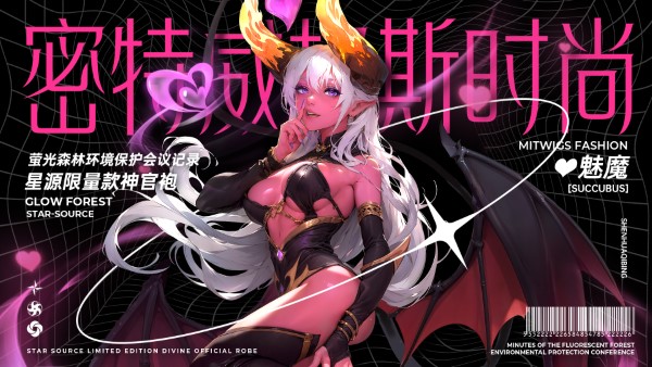神话奇兵安卓版3801