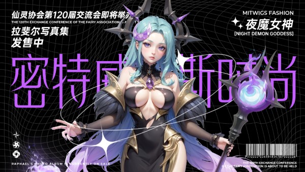 神话奇兵安卓版3801