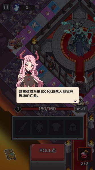骨骰少女