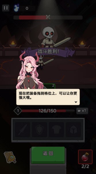 骨骰少女