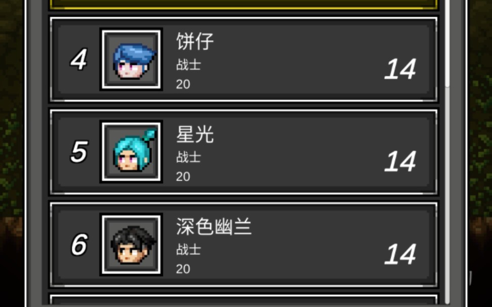 光之守护者安卓最新版