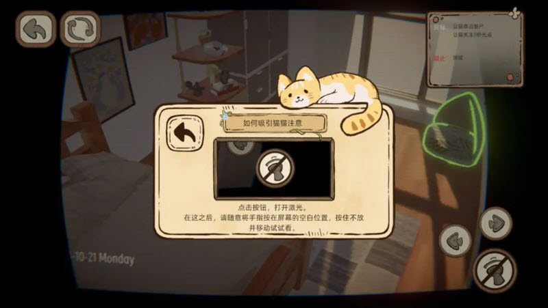 此处应有猫免费版2