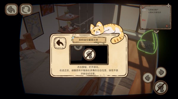 此处应有猫游戏