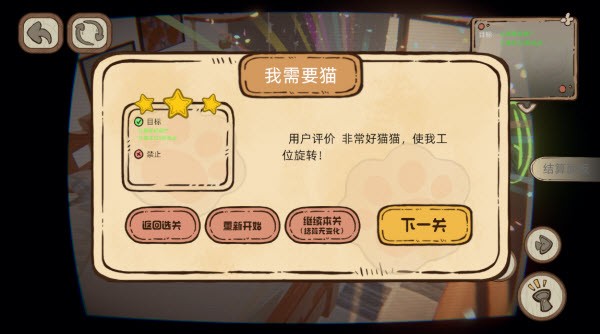 此处应有猫游戏