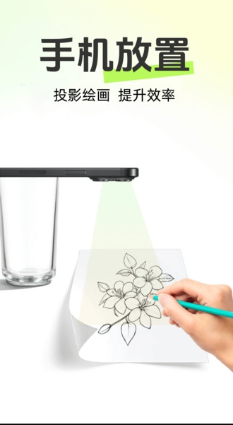 AR次元绘画0