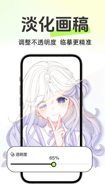 AR次元绘画1
