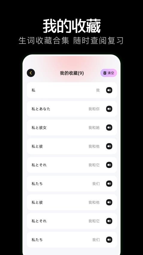 气泡翻译1