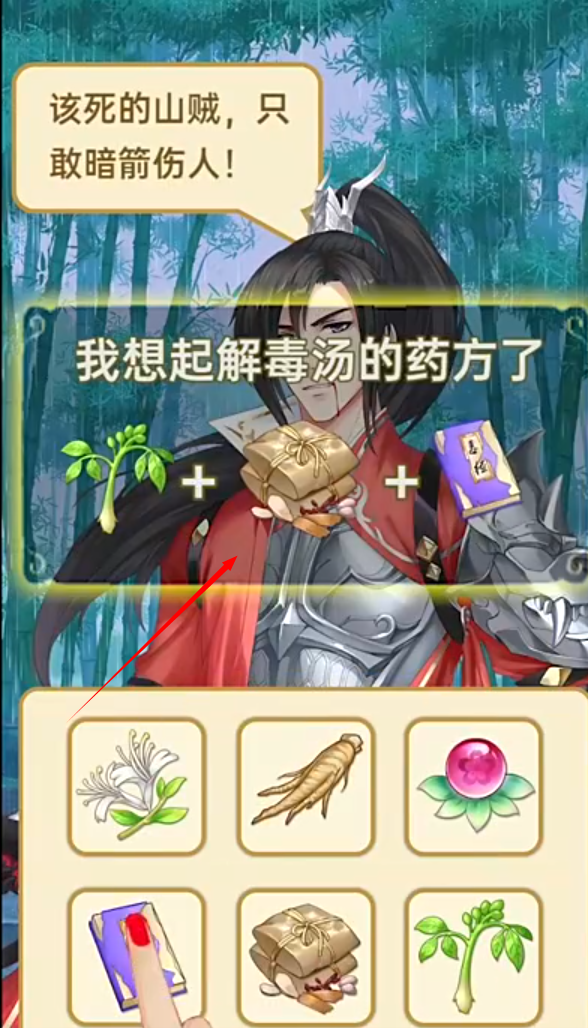 别惹神医小王妃最新版