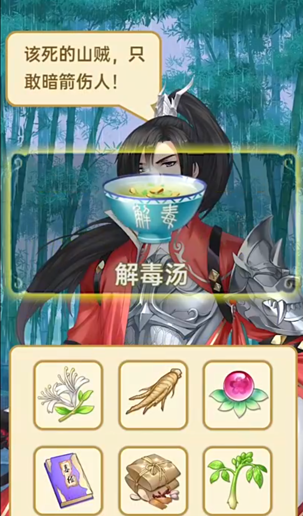 别惹神医小王妃最新版
