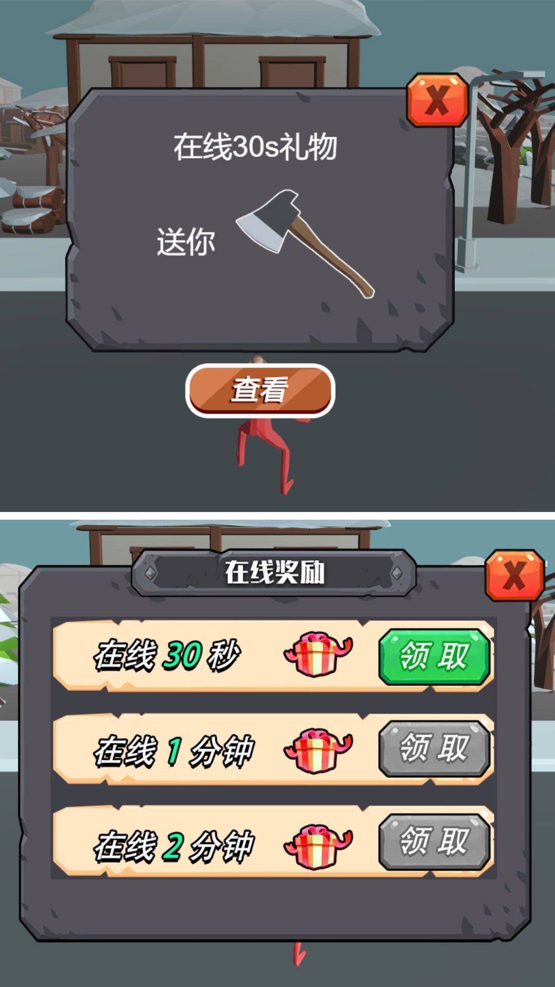 现实战争生存挑战1