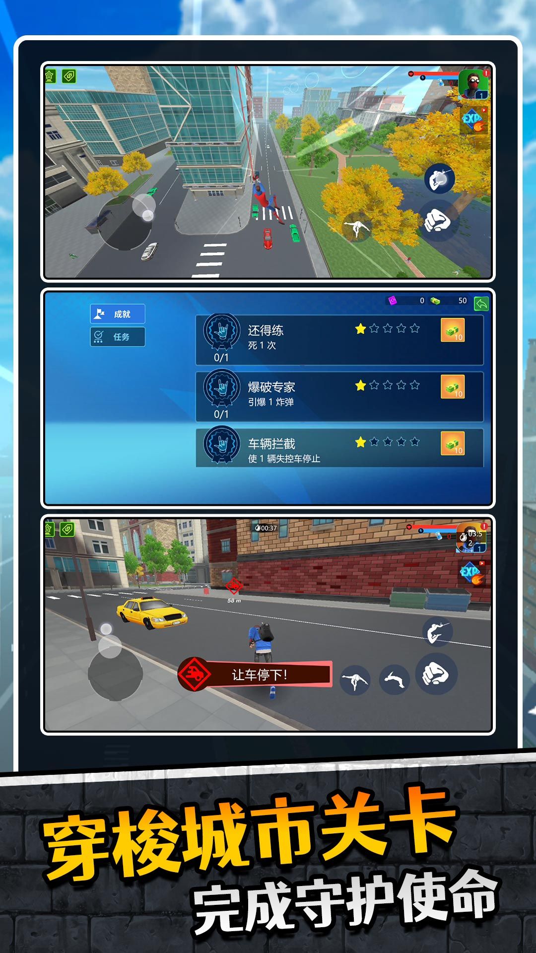 蜘蛛人英雄归来217406