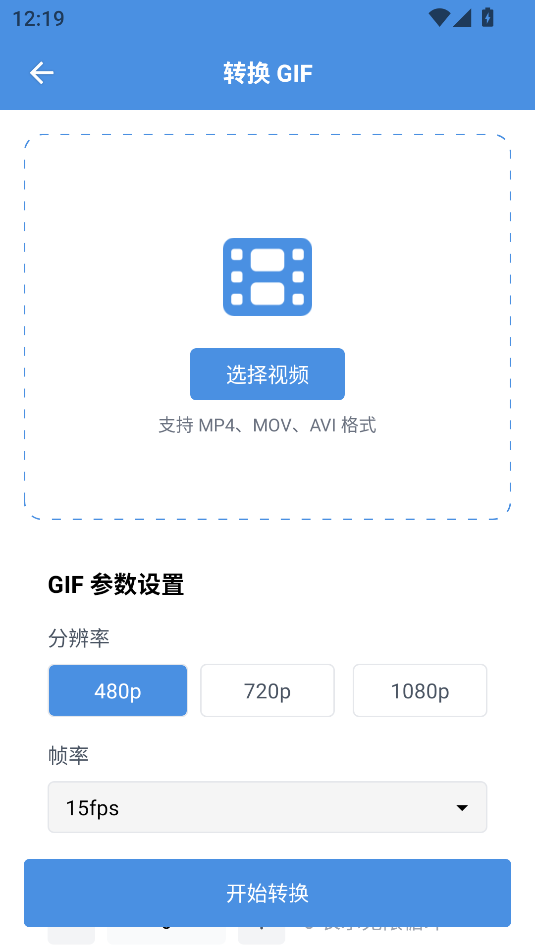 8x8x视频剪辑3