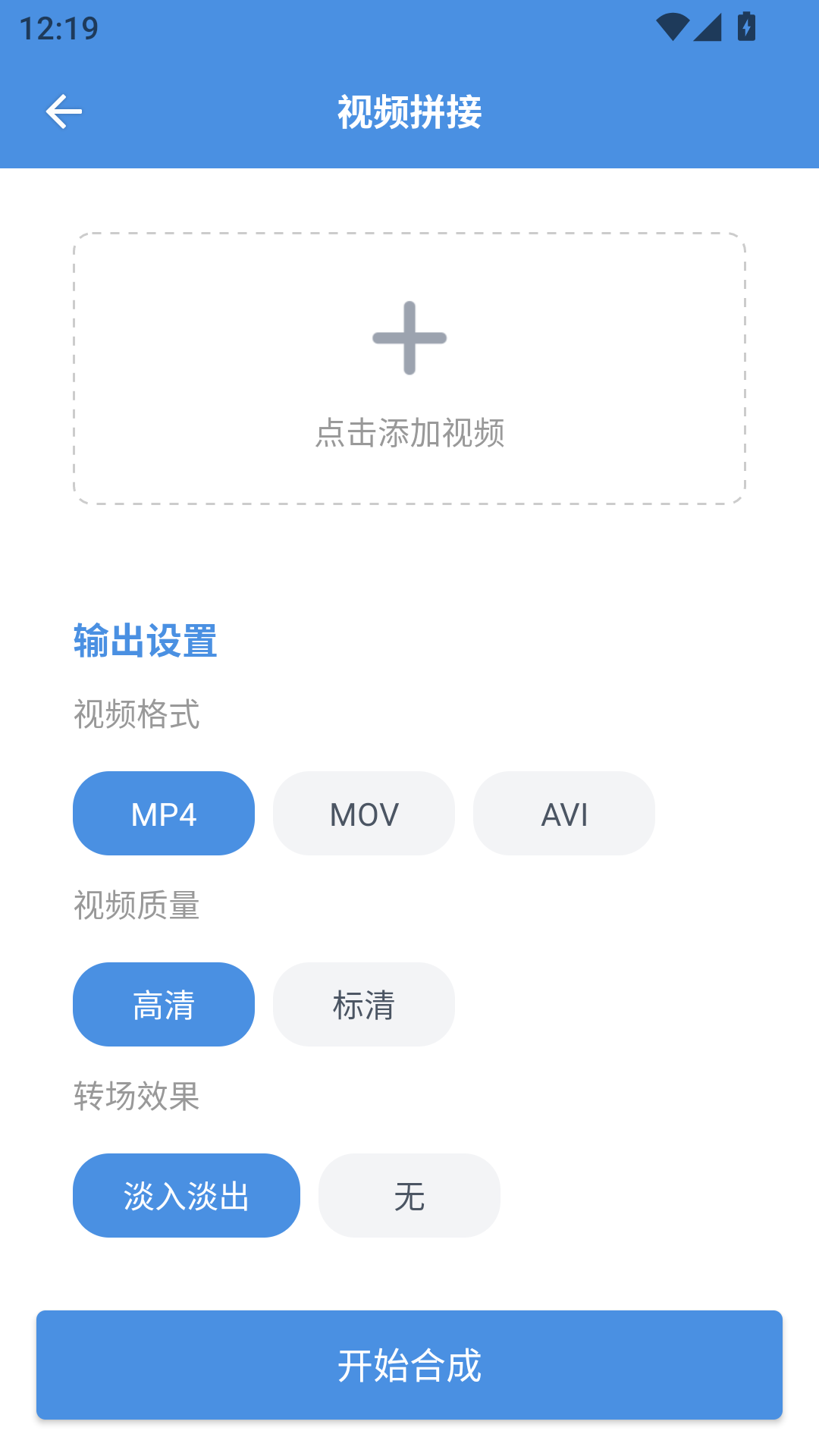 8x8x视频剪辑