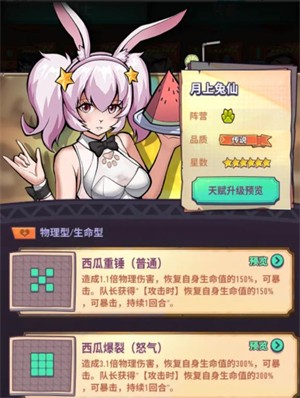 巨像骑士团