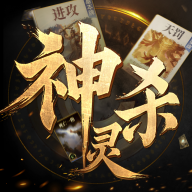 诸神竞技场公测版