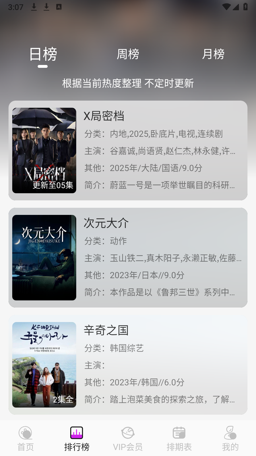 剧咖影视官方版0