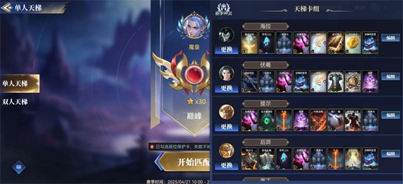 诸神竞技场