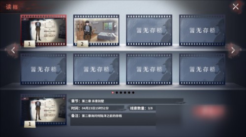 迷雾之夏全章节解锁版