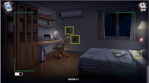 迷雾之夏全章节解锁版