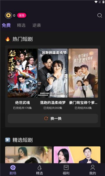 青琴短剧1
