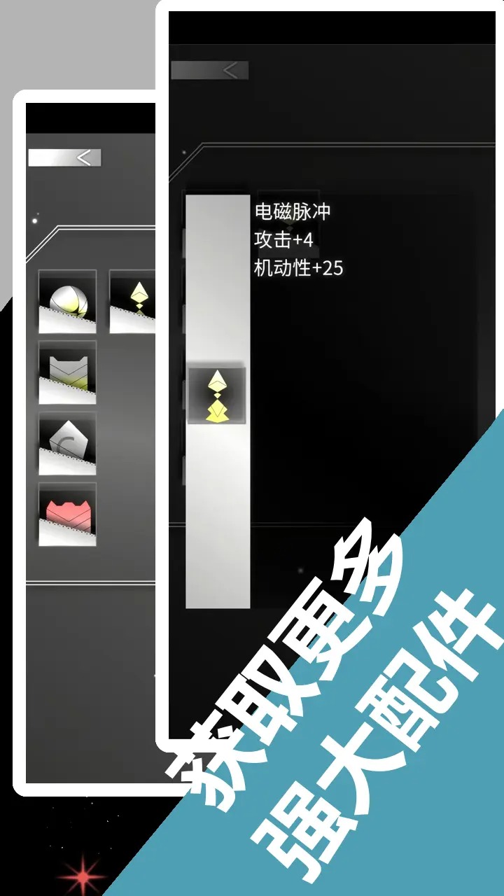 边形律听1