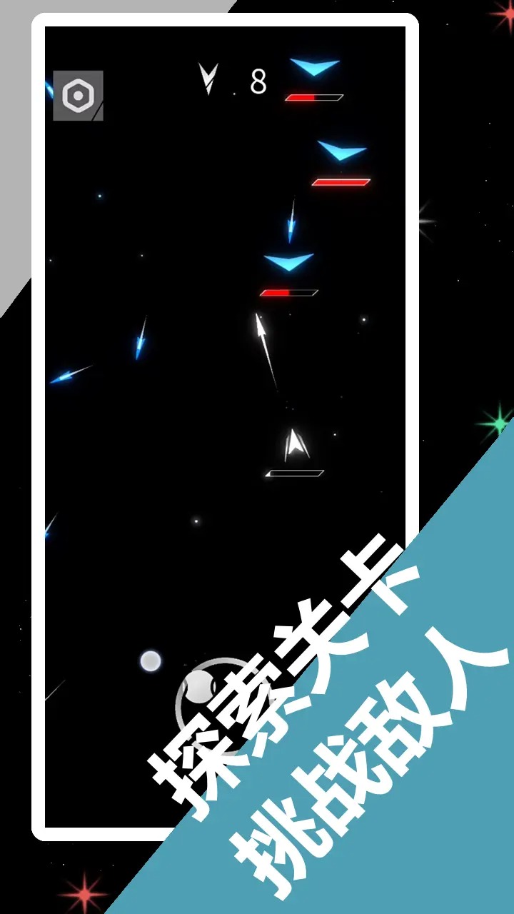 边形律听2