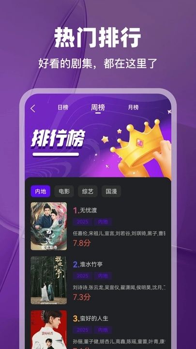 烟火视频3