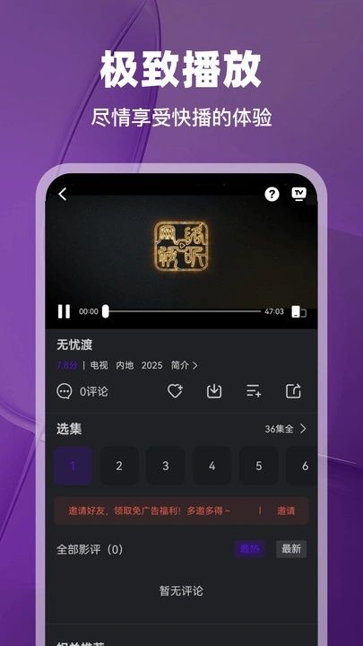 烟火视频