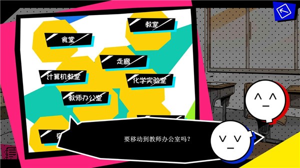 学校七不思议怪谈0