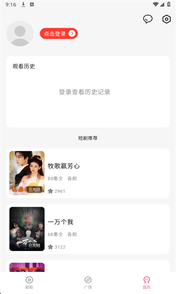 短剧喵0