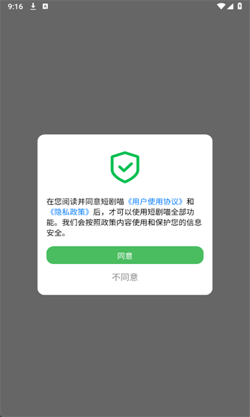 短剧喵1