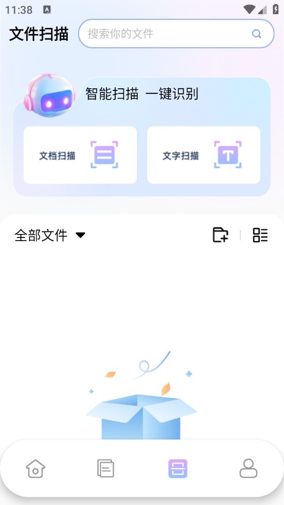 清影app